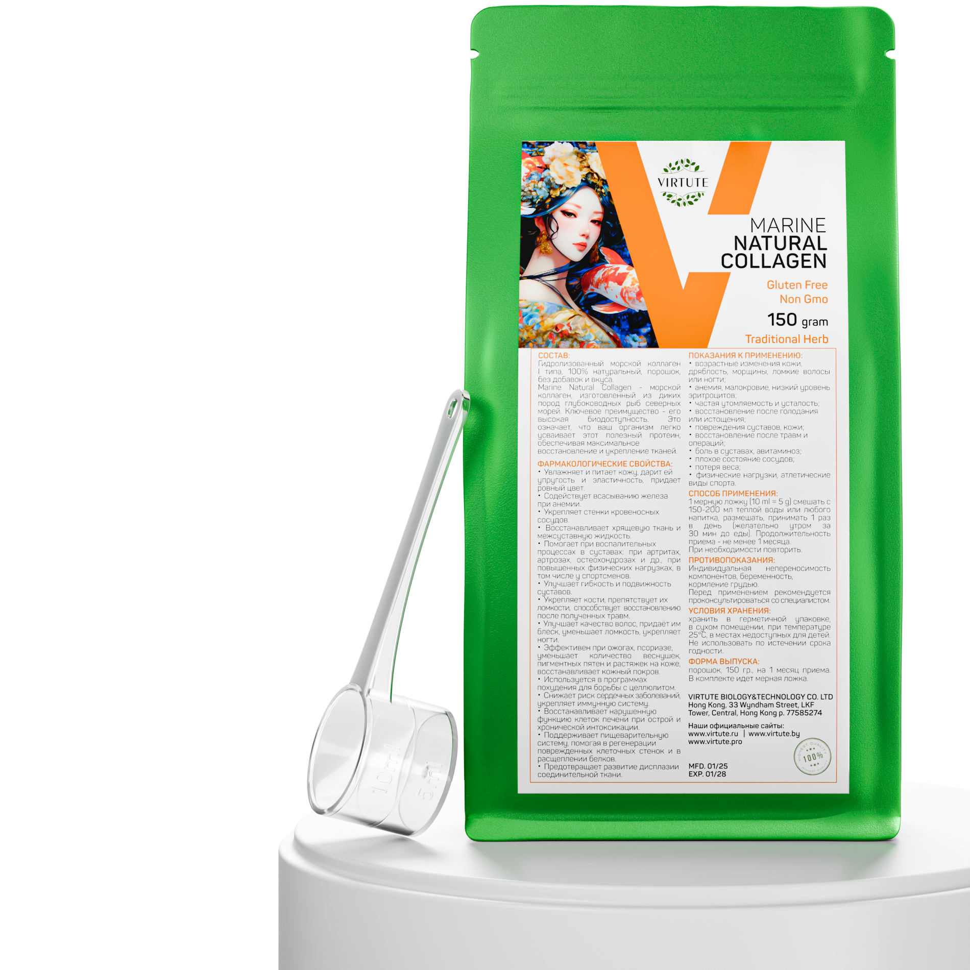 Marine Natural Collagen